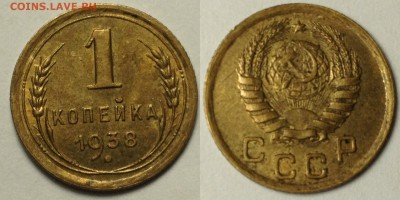 1 КОПЕЙКА 1938 г ост.шт.блеска до 10,10,2016 до 23,00 мск - 1 копейка 1938 г