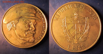 1 песо 2002г Куба Ленин - IMG_1147-1