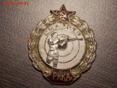 Вложения Знак "Снайпер РККА" - DSCN5039.JPG