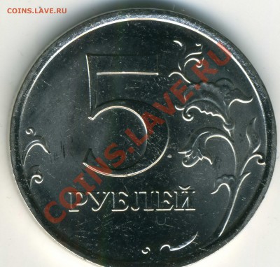 Монеты 2010 года (Открыть тему - модератору в ЛС) - img013
