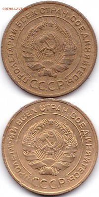 5 коп 1928 и 1930гг. до 14.10.16. 22-30 Мск - 5 коп 1928 и 1930гг. (2)