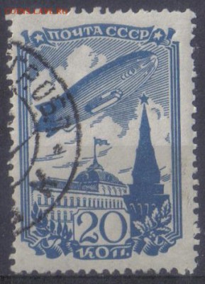 СССР 1938г 20 коп Авиационный спорт до 10.10 22.00мск - СССР 1938г 20 коп Авиационный спорт