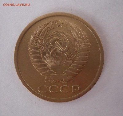 5 копеек СССР 1973 года. 09.10.22:15 - P1310283.JPG