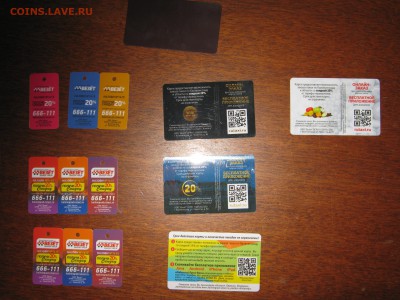 Куплю карты и визитки такси "Везёт", "Лидер", "РуТакси" - IMG_1339.JPG