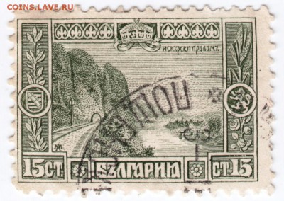 Болгария старая. 5 марок до 15.10.16 г. в 23 .00 - Scan-161008-0019