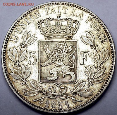 Бельгия_5 франков 1851. Крупное серебро; до 10.10_22.10мск - 11184
