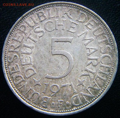 ФРГ_5 марок 1971(F). Серебро; до 10.10_22.12мск - 12476