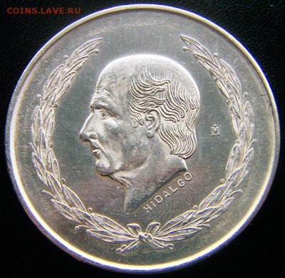 Мексика_5 песо 1951. Отличное крупное серебро; 10.10_22.26мс - 12467