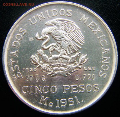 Мексика_5 песо 1951. Отличное крупное серебро; 10.10_22.26мс - 12468