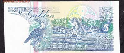 Суринам 1998 5г пресс до 12 10 - 361
