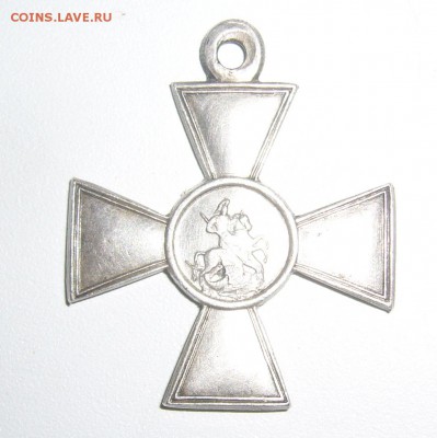 Георгиевский крест на оценку - P1350656.JPG