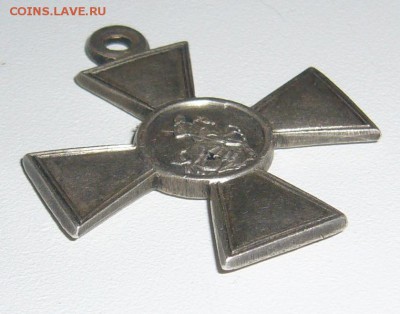 Георгиевский крест на оценку - P1350658.JPG