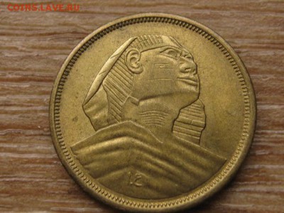 Египет 10 миллим 1958 сфинкс до 13.10.16 в 22.00 М - IMG_8874.JPG