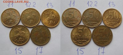 50коп.08сп,БОЛЬШАЯ точка,13 монет(по номерам) до 14.10.16 - 3.JPG