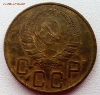 5 копеек 1937 года до 14.10.2016. 22.00 мск - монеты  РФ 059