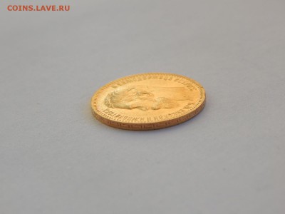 5 рублей 1901 ФЗ в блеске - IMG_0550.JPG