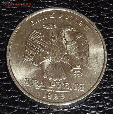 2 рубля 1999м на оценку - 2-99 м.JPG