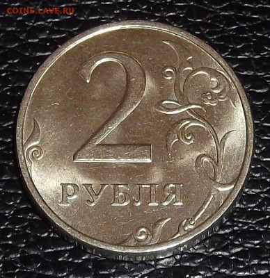 2 рубля 1999м на оценку - 2-99м.JPG