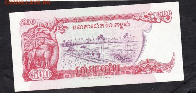 Камбоджа 1996 500р пресс до 14 10 - 734а