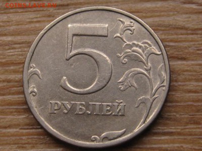 Россия 5 рублей 2002 спб до 14.10.16 в 22.00 М - IMG_8506.JPG