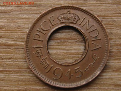 Индия 1 пайса 1945 до 14.10.16 в 22.00 М - IMG_8923.JPG