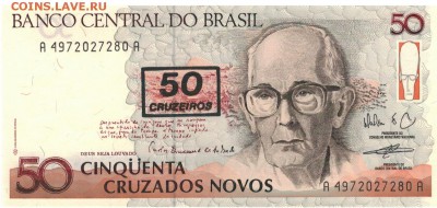 Бразилия 50 крузейро 1990 до 17.10 в 22.00мск (Г556) - 1-1бр50а