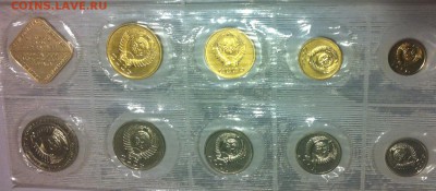 Набор монет 1990 ЛМД , до 13.10.16г. - 1990-7