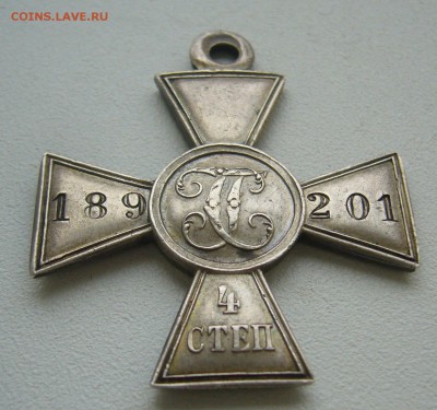 Георгиевский крест на оценку - P1350754.JPG