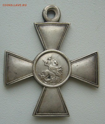Георгиевский крест на оценку - P1350756.JPG