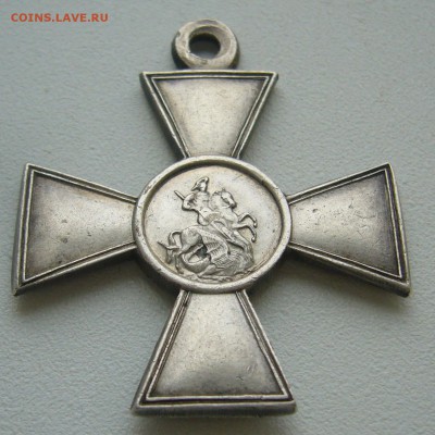 Георгиевский крест на оценку - P1350757.JPG