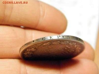1 рубль 1852 год СПБ ПА реставрированная - PB130888.JPG