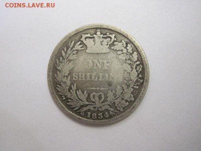 1 шиллинг Великобритания 1834 до 16.10.16 - IMG_5418.JPG