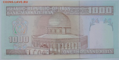 ИРАН - 1000 риалов 1992 г. аятолла Хомейни до 20.10 в 22.00 - DSCN8514