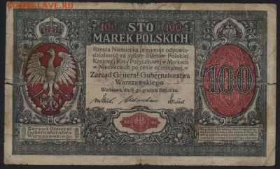 100 марок 1916г Российская Польша.  до 22-00 мск 16.10.16г. - 100мар Польша Российская 1917 год аверс