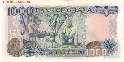 Гана 1000 седи 2002 до 17.10.16 в 22.00мск (Г560) - 1-гана1000