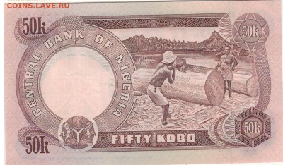Нигерия 50 кобо 1973-78 до 17.10.16 в 22.00мск (Г435) - 1-ниг50к
