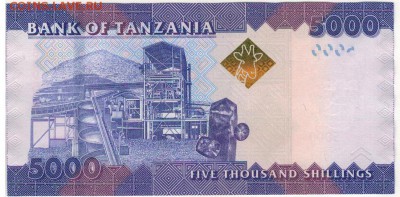 Танзания 5000 шиллингов 2010 до 17.10.16 в 22.00мск (Г442) - 1-тан5000
