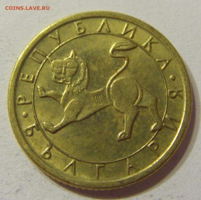 10 стотинок 1992 Болгария 21.10.2016 22:00 МСК - CIMG7891.JPG