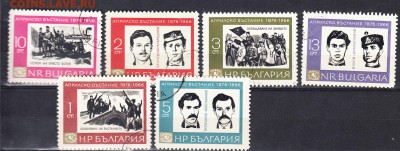 Болгария 1966 90 лет восстанию - 76