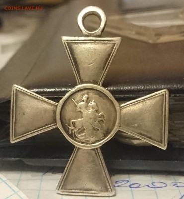 Георгиевский крест на оценку - DSC_0067.JPG
