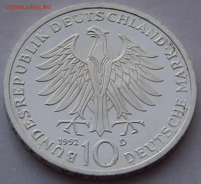 ФРГ 10 марок 1992 Александр Гумбольдт, до 23.10.16 в 22:00 М - 4268.JPG