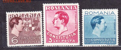 Румыния 1938 король - 8