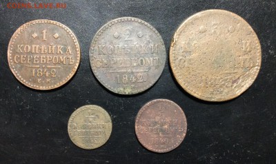 2,1,2,3 копейки серебром 1840-43гг до 16.10-23:00 мск - image