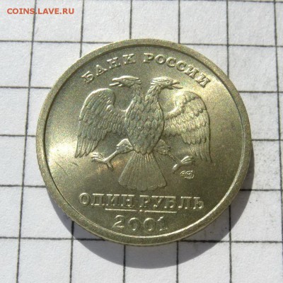 10 лет СНГ 2001г СПМД - 2 монеты ШТЕМПЕЛЬНЫЙ БЛЕСК до 22.10 - P1050904