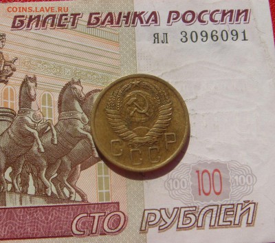 5 копеек 1955, 1954 5 штук, с 200, до 19.10.16 22.00мск - DSC06583.JPG