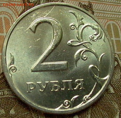 2 рубля 2006 ММД в хор. состоянии до 23.10. - 031.JPG