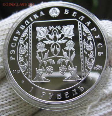 Беларусь, 1 рубль Ткачество до 22.10 22.00 - ткач 2