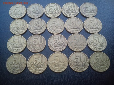 Лот 10к 2002сп, 2001сп, 2000сп + бонус 50к 2002м по ФИКСУ - 50коп 2002м