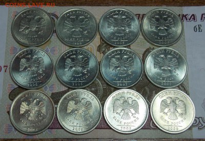 1 рубль с 1998-2009 до 22.10.16 до 22-00 по мск - Изображение 006