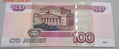 100р мод 2004 смещение рисунка. До 23.10.16 22.00МСК - _ZZ9Bb69A1c